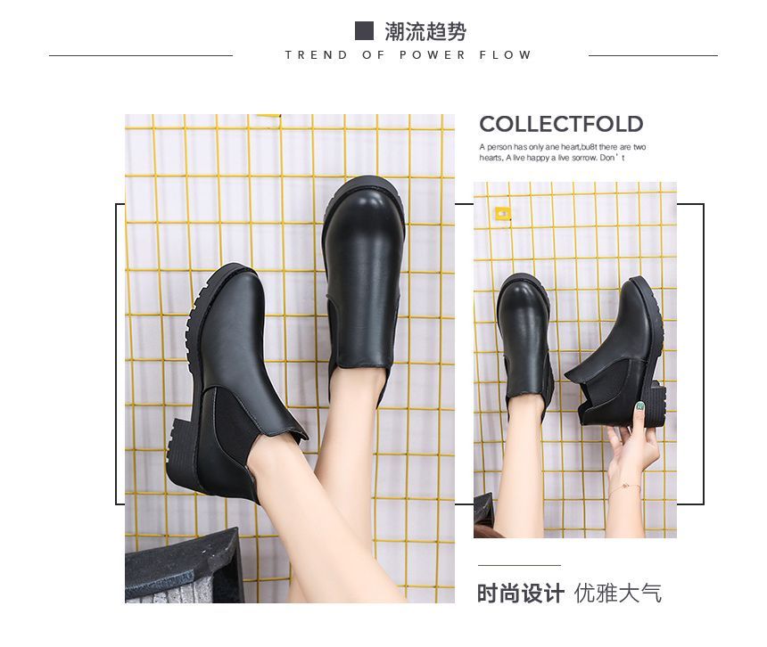 Leather Boots Faux Ankle