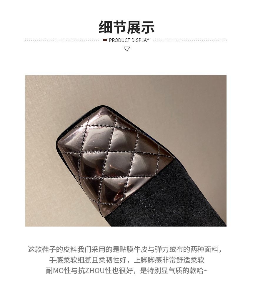 Panel Boots Quilted Square-Toe Block Heel Knee-High