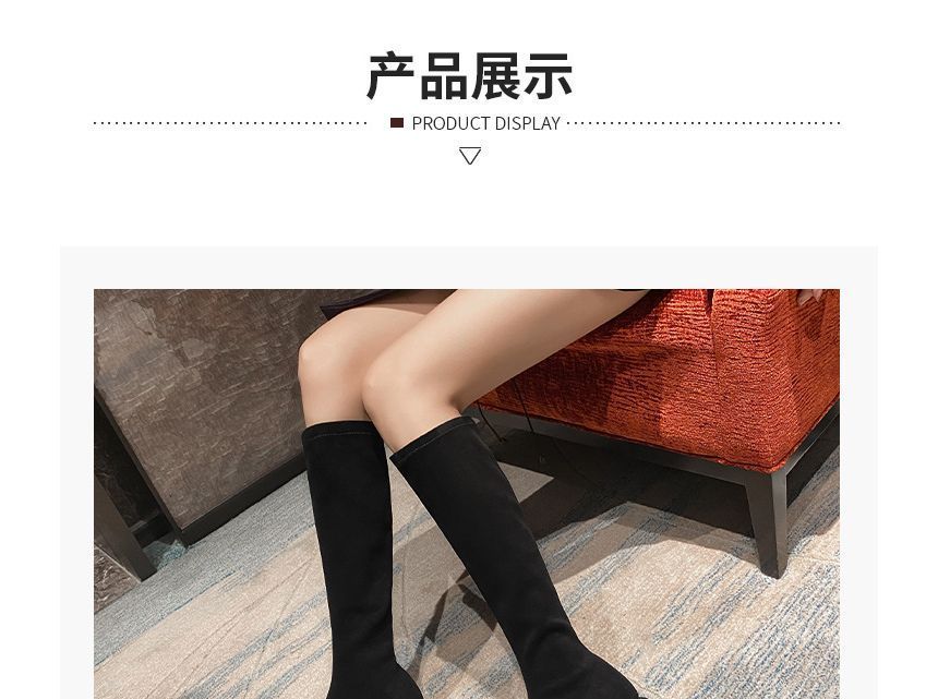 Panel Boots Quilted Square-Toe Block Heel Knee-High