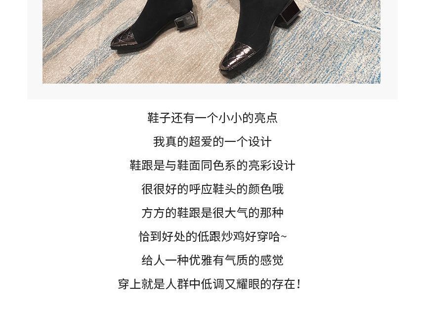 Panel Boots Quilted Square-Toe Block Heel Knee-High