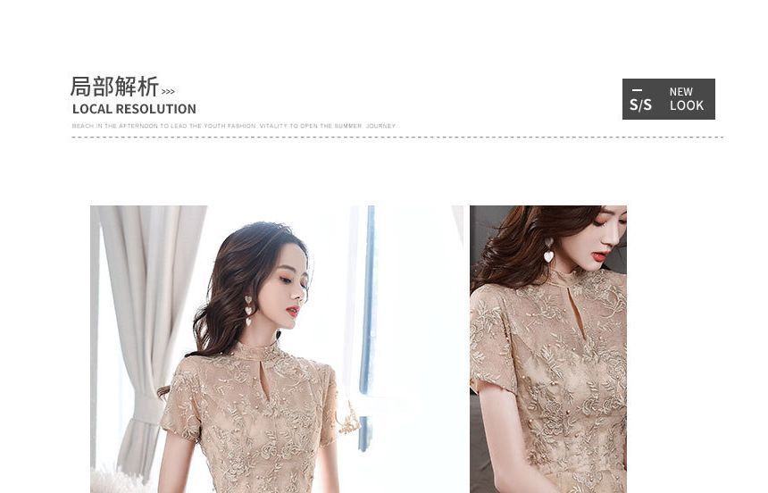 / Neck Flower Short-Sleeve Pearl Mock A-Line Gown Embroidered Faux Dress Cocktail Evening
