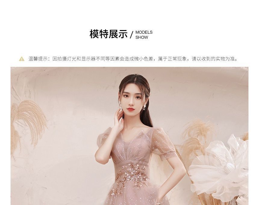 Gown Evening A-Line Sequined Mesh Short-Sleeve V-Neck