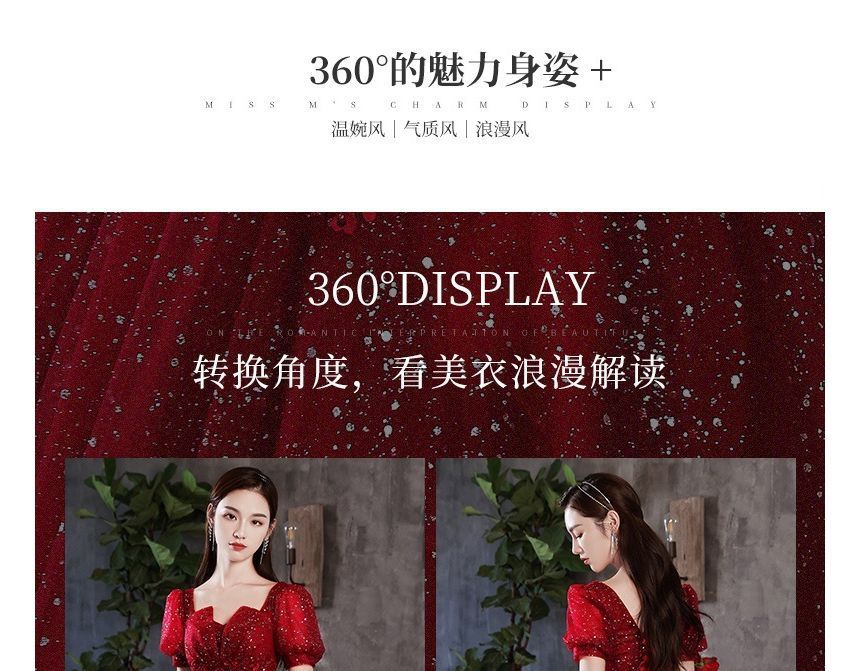 Short-Sleeve Evening A-Line Sequined Gown Notched