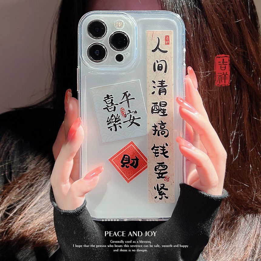 Transparent Phone Chinese Characters Case