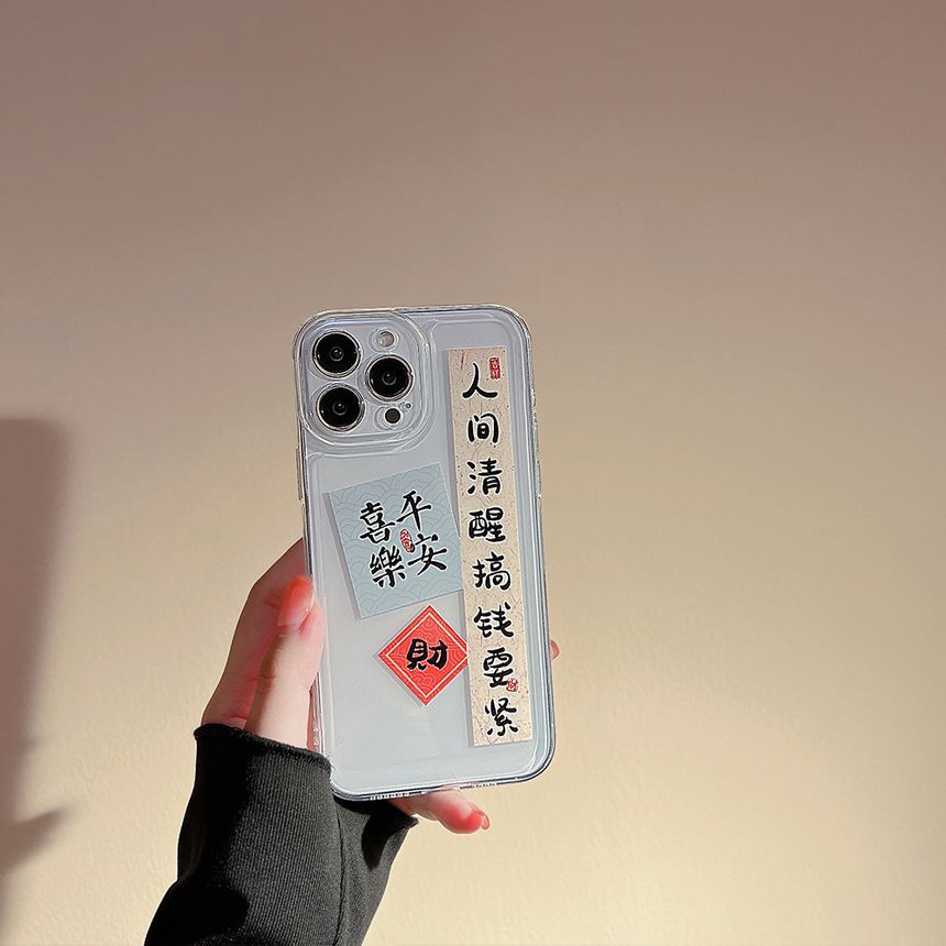 Transparent Phone Chinese Characters Case