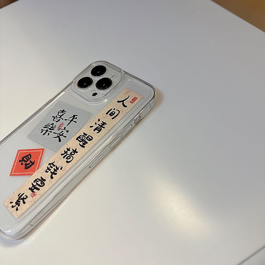 Transparent Phone Chinese Characters Case