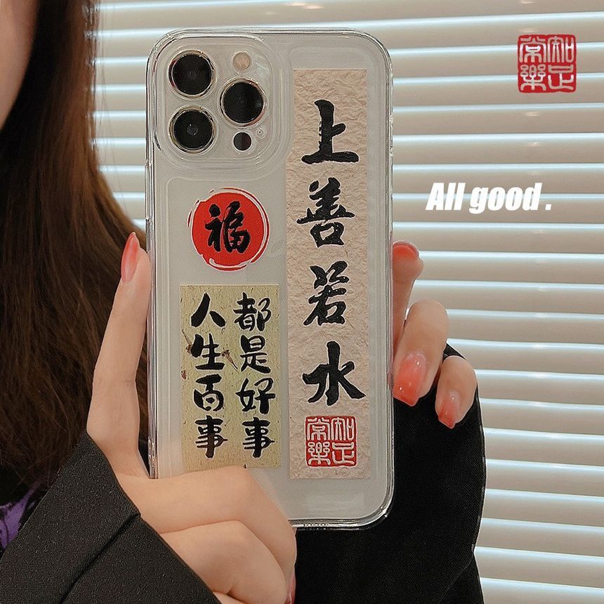 Transparent Phone Chinese Characters Case