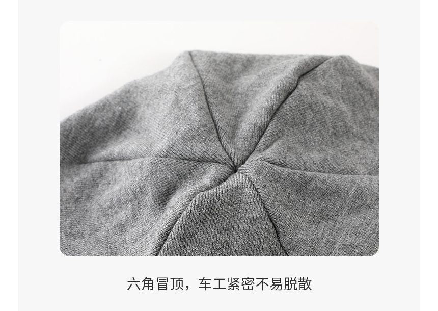 Lettering Beanie Knit