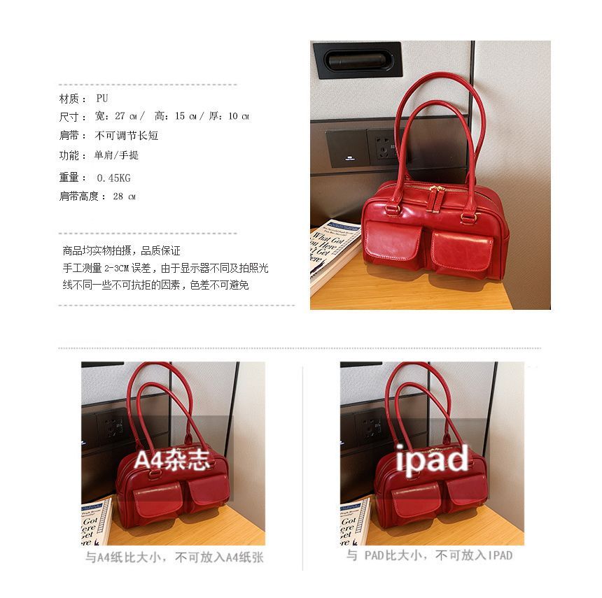 Leather Faux Shoulder Bag