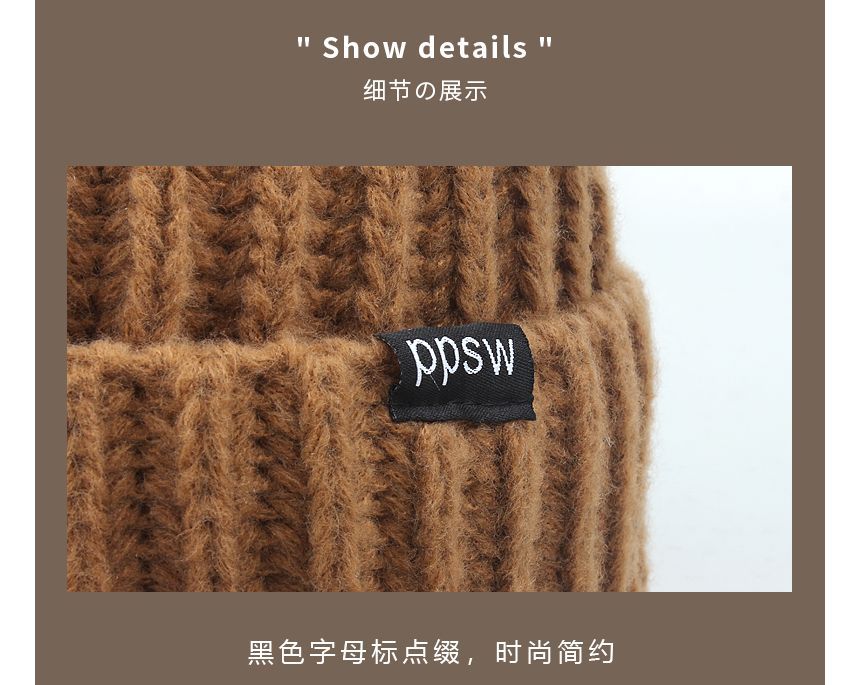 Ear Knit Beanie Bear