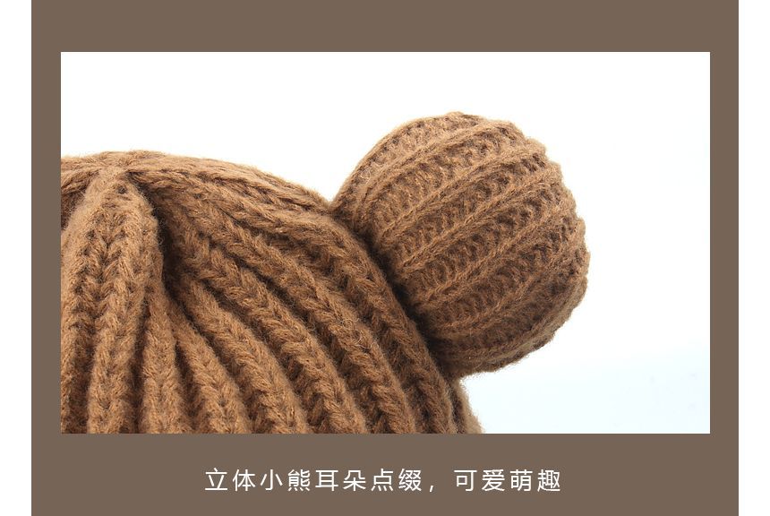 Ear Knit Beanie Bear