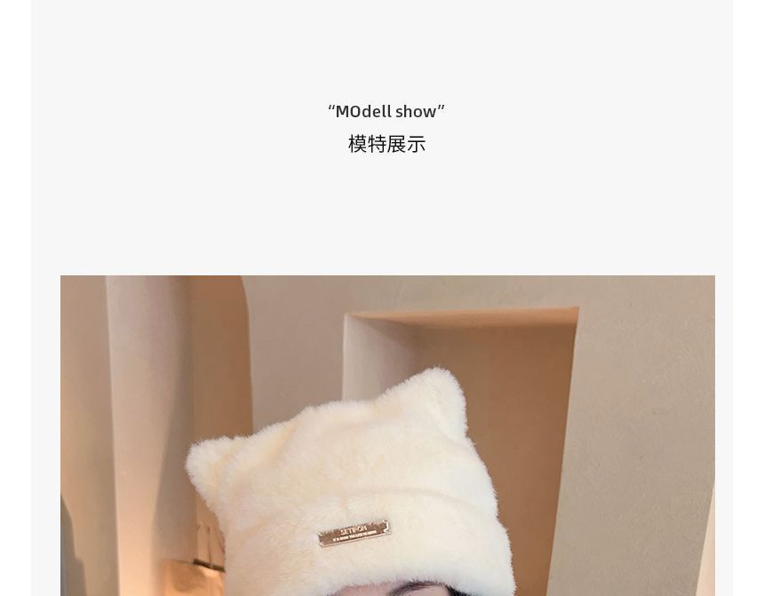 Bear Beanie Fluffy Ear