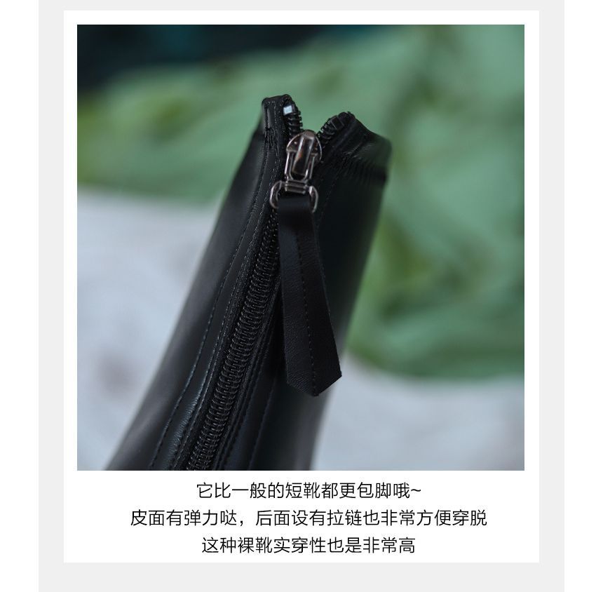 Boots Platform Short