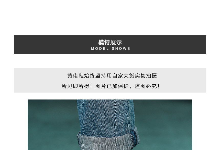 Boots Platform Short