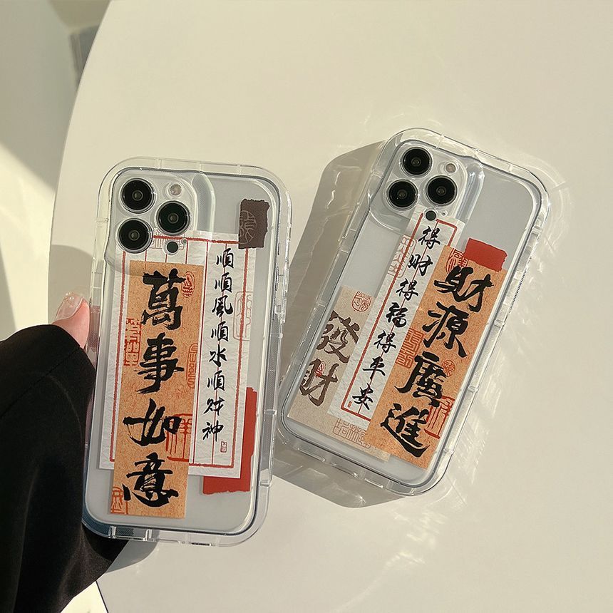Transparent Characters Chinese Case Phone