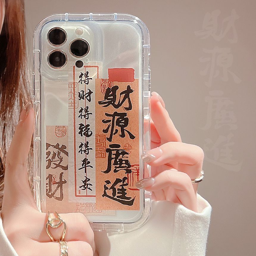 Transparent Characters Chinese Case Phone
