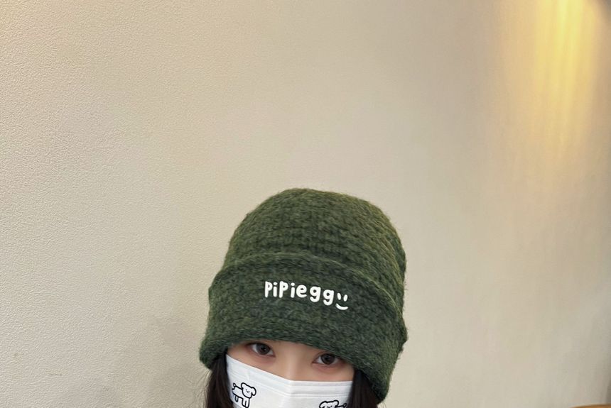 Knit Beanie Lettering Embroidered