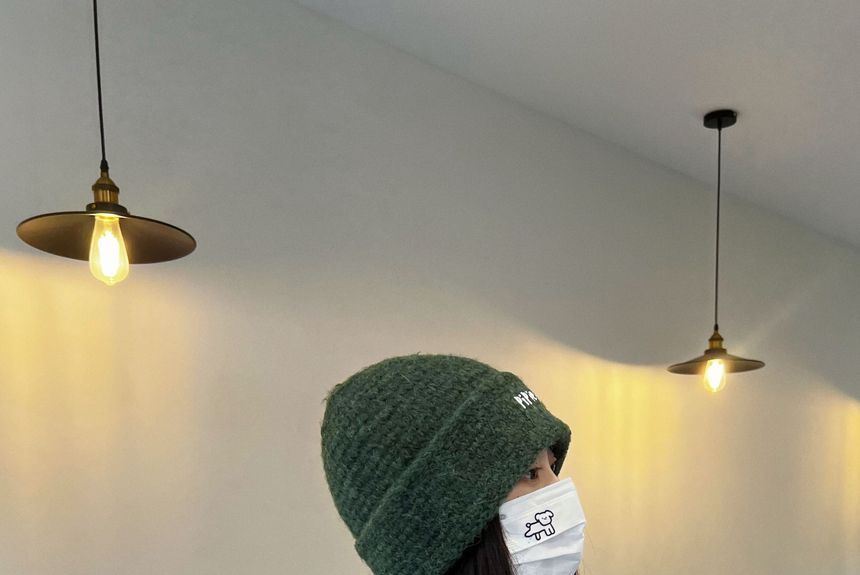 Knit Beanie Lettering Embroidered