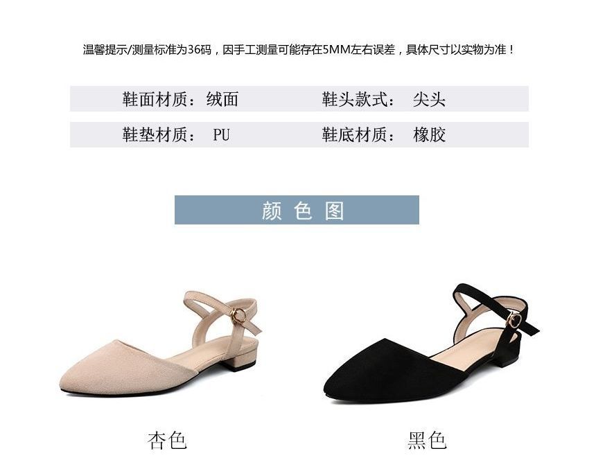 Ankle Pointy-Toe Heel Strap Chunky Sandals