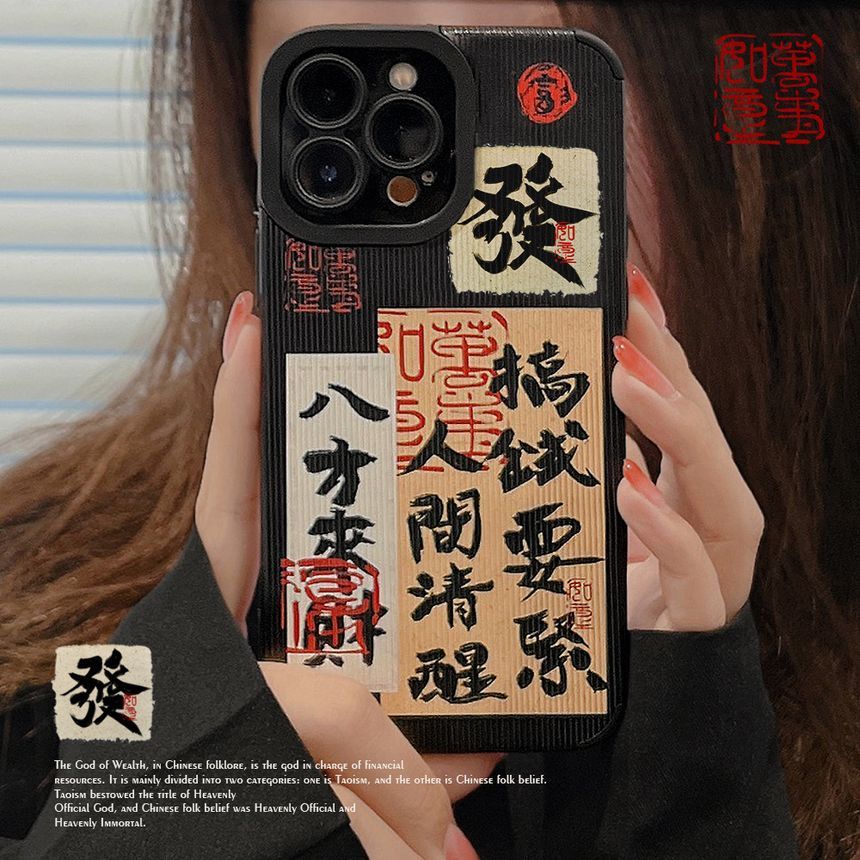 Phone Characters Chinese Case