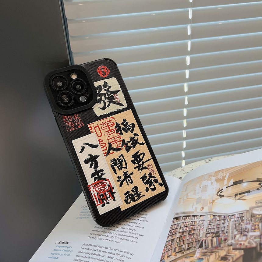 Phone Characters Chinese Case