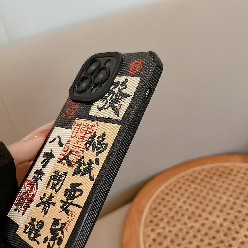 Phone Characters Chinese Case