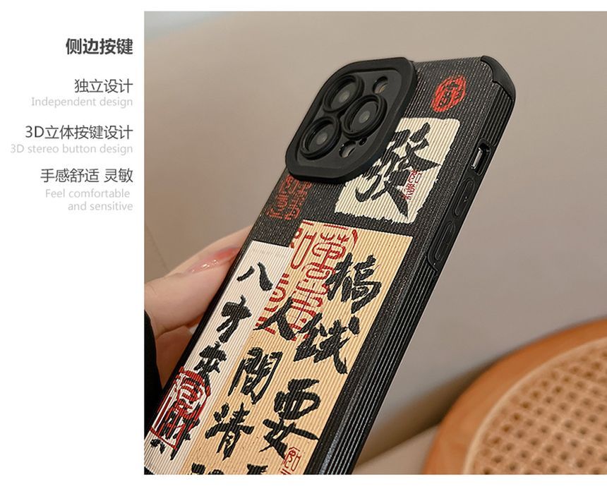 Phone Characters Chinese Case