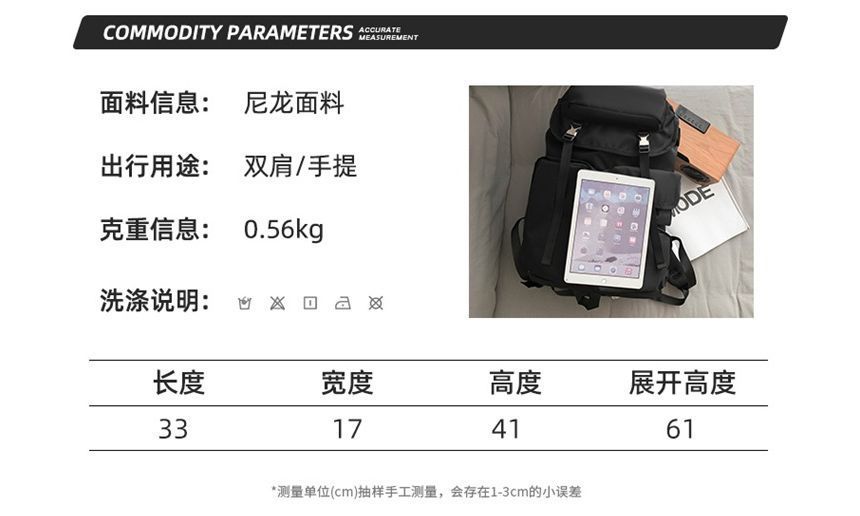 Nylon Plain Backpack Drawstring