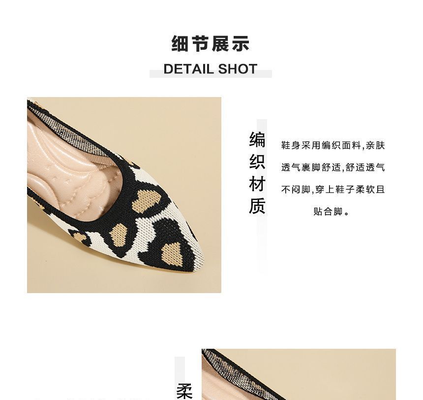 Block-Heel Knit Pointed Pumps