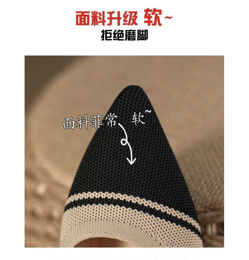 Block-Heel Woven Pointed Pumps