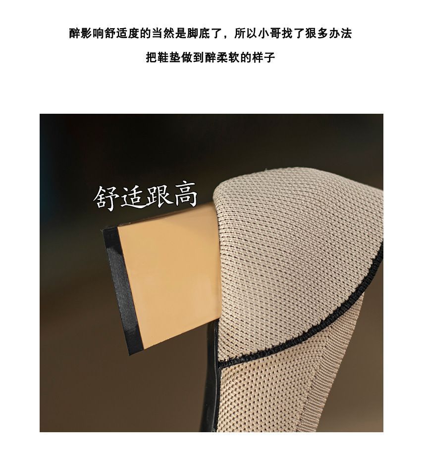 Block-Heel Woven Pointed Pumps