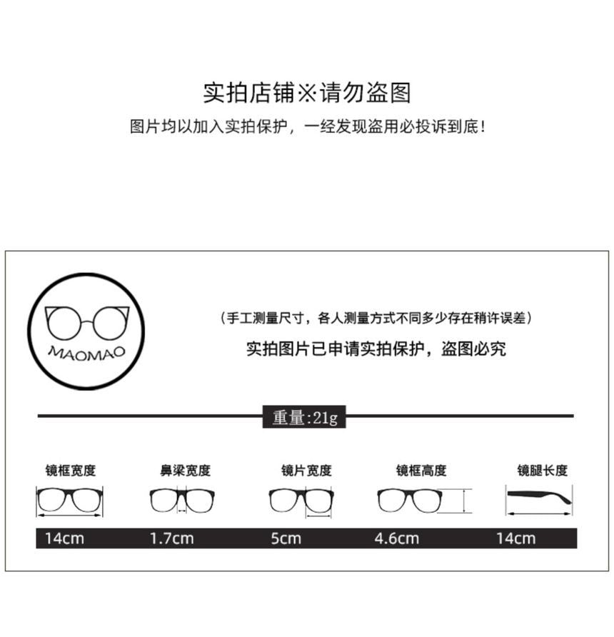 Eyeglasses Blocking Blue Light Square Frame