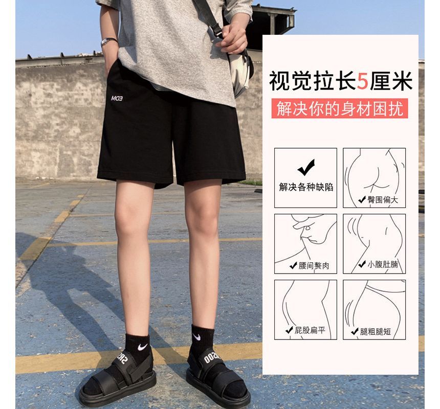 Embroidered Shorts Waist Letter High