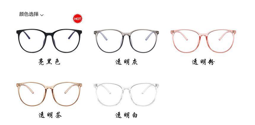 Eyeglasses Blocking Blue Frame Round Light