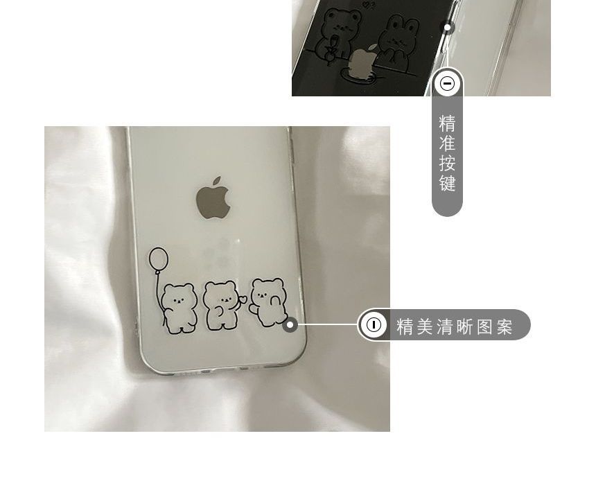 Phone Transparent Animal Case