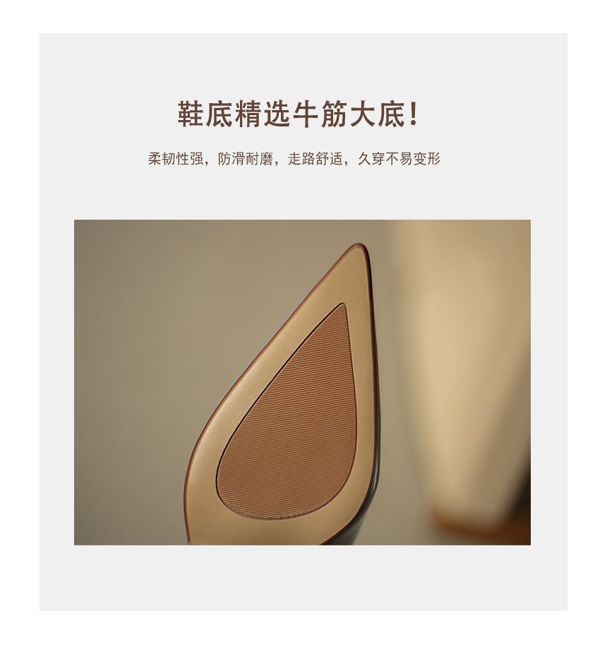 Patent Kitten Pointed Pumps Heel