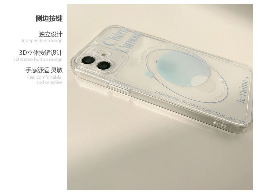 Case Planet Phone