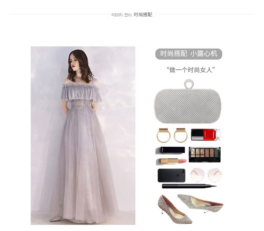 Sequin Flower Gown Embroidered Evening Cold-Shoulder A-Line