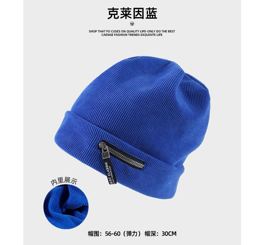 Detail Beanie Ribbed Zip