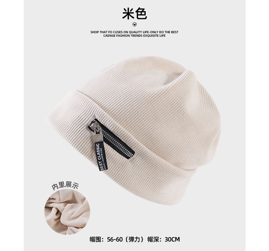 Detail Beanie Ribbed Zip