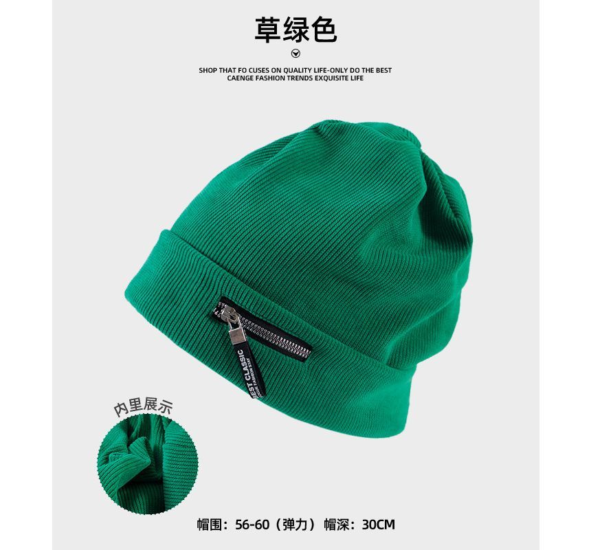 Detail Beanie Ribbed Zip