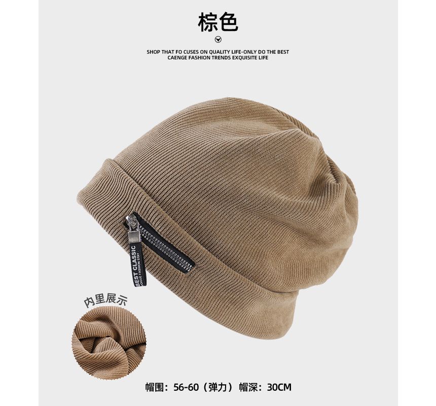 Detail Beanie Ribbed Zip