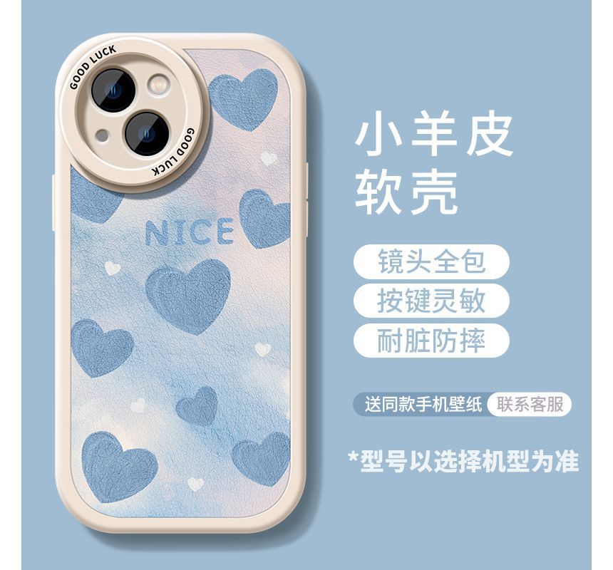 Phone Printed Case