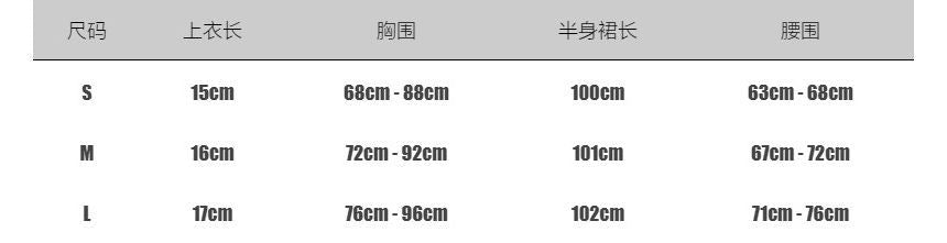 Plain A-Line + Camisole Crop Slit Skirt Waist Top High Twist Set: Ruched High-Low