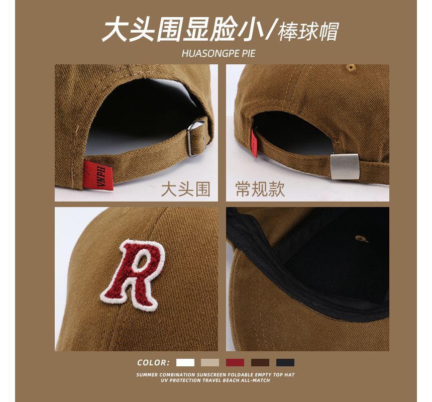 Lettering Baseball Cap Applique