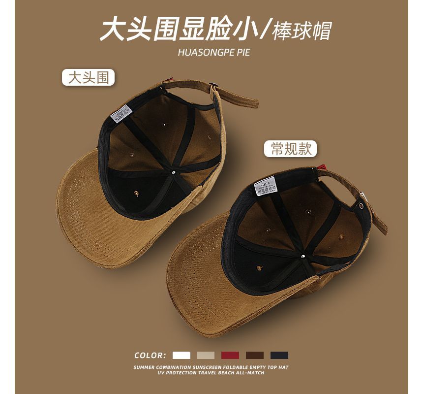 Lettering Baseball Cap Applique