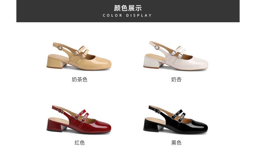 Sandals Plain Chunky Slingback Heel