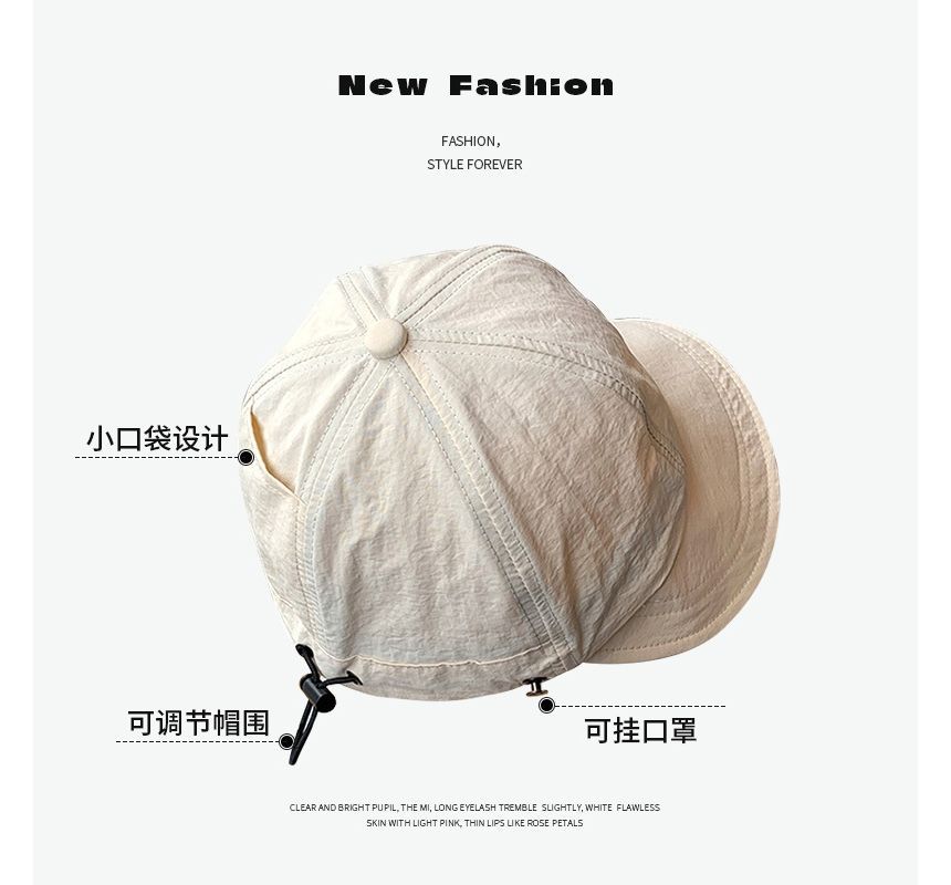 Dry Sun Plain Quick Hat