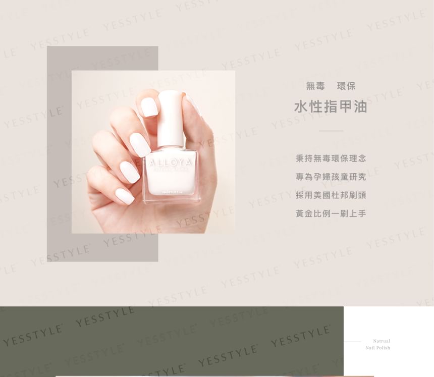 047 Wedding Friendly Try Natural Water-Based Polish My Environmental Gowns On Nail