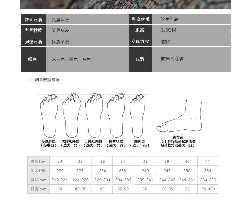 Pumps Heel High D'Orsay Plain